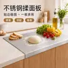 Tabla de amasar de acero inoxidable 304 para uso en la cocina, adecuada para picar verduras y frutas, tabla de cortar de doble cara para amasar y extender masa, tabla de amasar engrosada