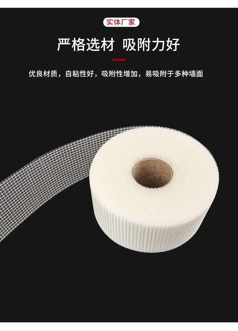 网格带_06.jpg