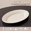 Prato de Cerâmica com Morango em Relevo Uso Doméstico 2026 Novo Modelo Tigela Prato Louça de Mesa Prato Fundo de Alto Valor Conjunto de Pratos Fundos