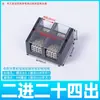 Terminal de cableado divisor de alambre caja de distribución de circuito caja de conexiones de alta potencia conector rápido caja de distribución arnés de cableado de ramificación