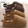 Chinelos de Pelúcia de Algodão de Inverno para Mulheres, Chinelos Quentes para Casa, Chinelos Peludos com Solado Espesso Antiderrapante para Interior, Quarto de Homem