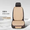 Almofadas Personalizadas para Banco de Carro, Para Todas as Estações, Totalmente Fechadas, Tecido de Linho Respirável, Conjunto de Sete Peças, Almofadas de Banco de Carro de Linho