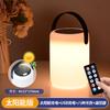 Luz de Camping Solar Transfronteriza, Luz Colgante de Atmósfera Impermeable para Exteriores, Luz Portátil de Mano, Luz Decorativa para Paisajismo de Jardín y Patio