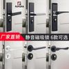 Cerradura de puerta universal para el hogar, cerradura de succión magnética para habitación, cerradura dividida para interiores, cerradura silenciosa para dormitorio, cerradura de puerta de madera, juego de cerradura con manija para puerta