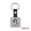 Llavero Cuadrado Europeo y Americano Transfronterizo en stock Doce Constelaciones Colgantes de Suerte Inspiradores Regalo de Vacaciones Llavero de Metal