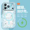 Funda de Succión Magnética Magsafe Adecuada para Teléfono Móvil Apple 17Pro Iphone16Promax Nicho Gama Alta 15 Rojo Año Nuevo