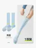 Calcetines Deportivos de Compresión para Mujer Estilo Nuevo, Calcetines para Piernas Adelgazantes Antideslizantes, Calcetines Profesionales para Pantorrilla para Fitness en Interiores, Pilates, Yoga