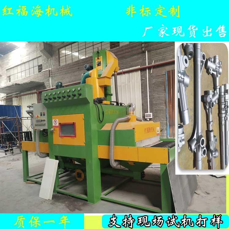 喷丸15