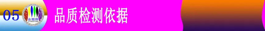 阿里分隔标签-05