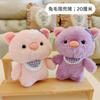 Muñeca boutique de 7 pulgadas, juguetes de peluche al por mayor, boda, lanzamiento de boda, muñeca pequeña para empujar el logotipo de la muñeca