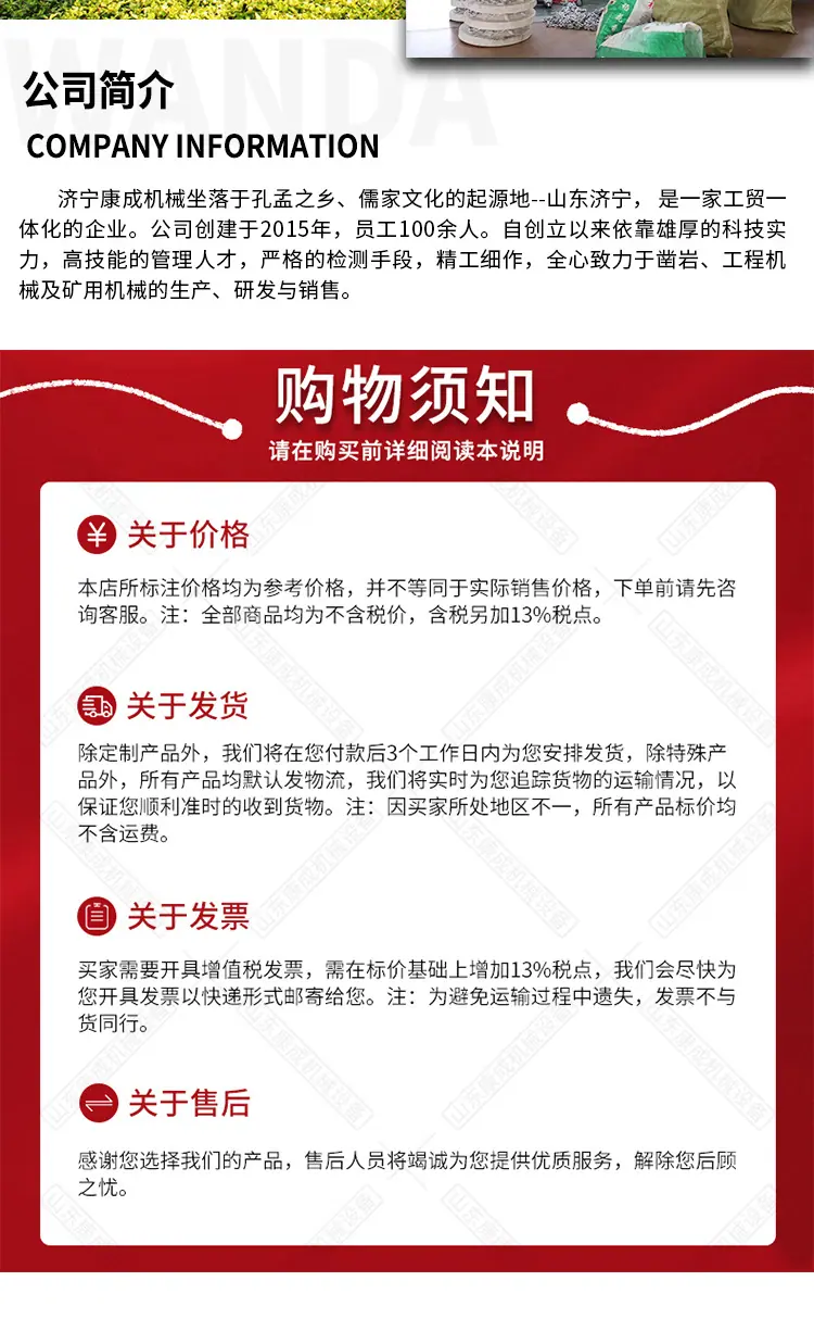 康成尼龙铸钢柱鞋1_10.jpg