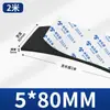 Almohadilla Amortiguadora Absorbente de Impactos Negra de Espuma Eva Espesada de Alta Densidad de 10-60 mm de Espesor con Tira de Esponja Selladora Adhesiva