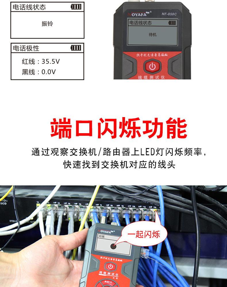 858C详情页_10.jpg