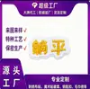 Parches de Tela Bordados Personalizados Hechos por Computadora Parches Bordados Decorativos DIY de Caracteres Chinos Parches Bordados de Caracteres Chinos con Frases y Vocabulario de Tendencia de Xiaohongshu