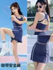 Top deportivo de bloques de color personalizado con tacto nude, espalda descubierta hermosa, falda deportiva de línea A de cintura alta, conjunto de fitness para exteriores