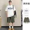 Traje de camiseta de verano para hombre transfronterizo Drapeado Suelto Manga corta Casual Manga media Camiseta de moda Pantalones a media pierna Conjunto de dos piezas