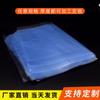 Filme Termoencolhível de PVC Boca Plana Pontual Saco Encolhível Filme Plástico Azul Transparente Embalagem de Alimentos Filme Diário à Prova de Poeira