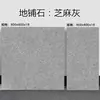 Adoquín para Villas, Ladrillo de Cuarzo, Ladrillo de Concreto Polimérico (PC), Piedra Artificial de Cuerpo Completo, Ladrillo para Paisajismo de Jardines, Ladrillo de Jardín Antideslizante para Exteriores