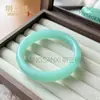 Pulsera de Tira Plana Azul Peacock Hielo Alto Material Mongolia Exterior Ágata Azul Cielo Acuamarina Pulsera de Vidrio