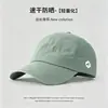 Gorra de Béisbol Deportiva Casual Simple Nueva Colección Primavera-Verano con Logo Estampado, Secado Rápido, Circunferencia de Cabeza Grande, Protección Solar y Diseño de Malla