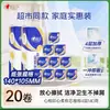 Papel Higiénico Xinxiangyin 140g 4 Capas Paquete de 10 Rollos Rollo de Papel Higiénico Bt910 Caja Completa Paquete Familiar Uso Doméstico