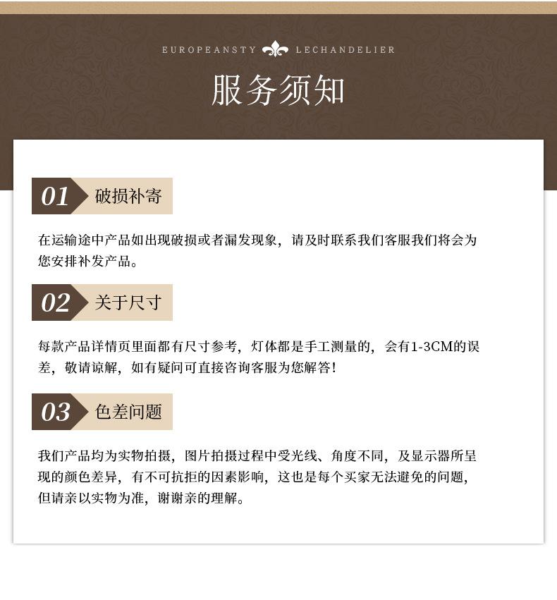 详情页设计(2)_23.jpg
