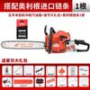 Wuyang Honda serra de corrente de alta potência serra de toras serra de corrente importada doméstica serra elétrica externa serra de gasolina pura de quatro tempos