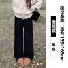 Pantalones de chándal de cachemira blanco y gris para mujer Otoño e Invierno Forrados de polar 2025 Nuevos Pequeños de Cintura Alta Casual Rectos de Pierna Ancha