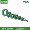 Anillo Anti-Magnético de Ferrita de Manganeso y Zinc Modelo Industrial Inductor Transformador Filtro Fuente de Alimentación Emc Servomotor Convertidor de Frecuencia