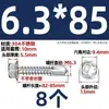 Tornillo Auto-Perforante Auto-Roscante de Acero Inoxidable 304/316/410, Cabeza de Remache Hexagonal Exterior, Punta de Taladro 3.9M4.2M4.8M5.5
