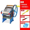 Máquina de Macarrão Antiga Modelo 150 Manual Multifuncional Rolo de Massa Fazer Macarrão Fazer Massa de Pastel Máquina de Macarrão Manual com Manivela para Uso Doméstico
