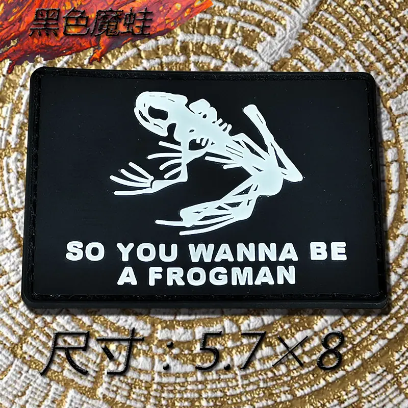 黑色魔蛙