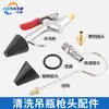 Accesorios de Herramienta Cabezal de Pistola Botella Limpiadora de Línea de Tubería de Aire Acondicionado de Automóvil Piezas de Pistola Pulverizadora Limpiadora Catalítica de Tres Vías