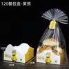 Caja de Empaque para Palitos de Zanahoria Bolsa para Pan Bolsa Trapezoidal para Comida Bolsa para Comida Bolsa para Dim Sum Charola de Papel para Pan Mayoreo