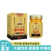 Venda Direta da Fonte, Dropshipping, Produtos Populares, Atacado, Garrafa de Vidro Xiangmingtang Veneno de Cobra Rei