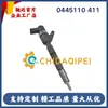 0445110411 Conjunto de Bico Injetor de Combustível 33800-2A800 33800-2A960 Nova Qualidade Premium