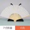 Ventoinha de papel em branco DIY leque dobrável leque branco crianças DIY leque para pintura creche pintura manual pequeno ventilador fresco