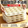 Papel antiadherente para dumplings Papel liner para bandeja de dumplings Papel de aceite para Tanghulu Papel para barbacoa Papel para barbacoa a prueba de aceite Papel liner para molde para hornear