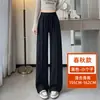 Pantalones de Otoño 2026 para Mujer Tallas Grandes, de Cintura Alta, Caídos, Corte Estrecho, Largos hasta el Suelo, Pantalones de Pierna Recta Sueltos, Piernas Anchas Adelgazantes para Mujeres Altas