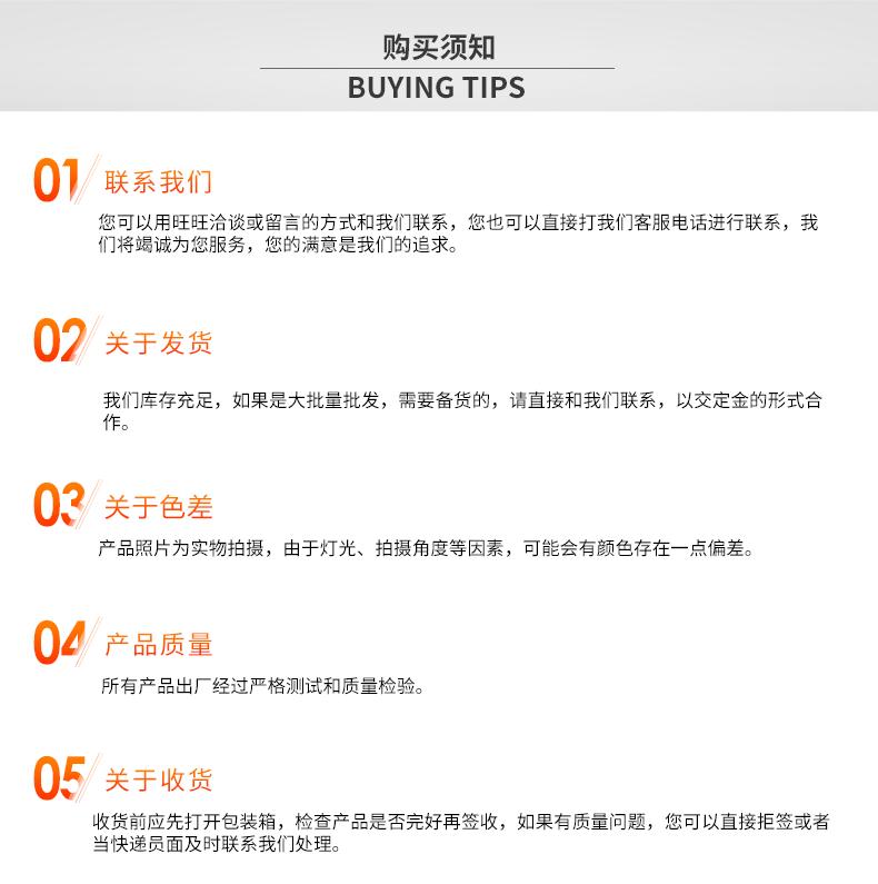 详情_04