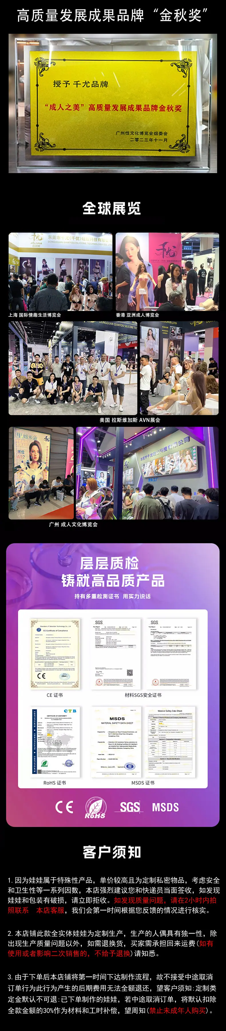 工厂详情_03