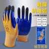 Guantes Eléctricos Jinbuan 400V Especiales para Electricista Aislados Antideslizantes Resistentes al Desgaste Goma Arrugada Guantes de Protección Laboral Baja Presión Transpirables