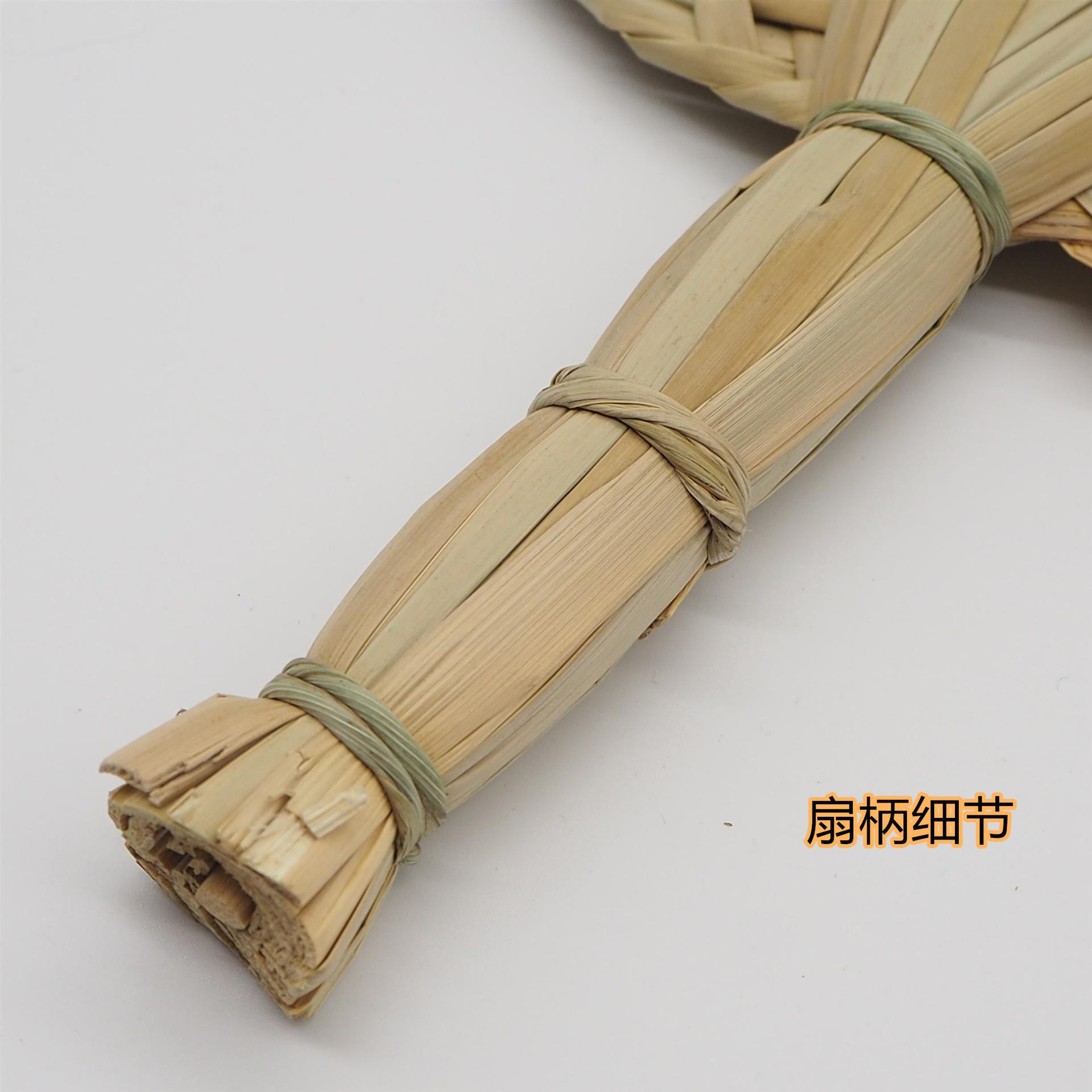 扇柄.jpg