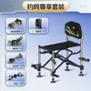 [Nuevo Producto 2025] Nueva Silla de Pesca de Caballero de Han Ding Silla de Pesca Todoterreno Silla de Pesca Portátil Ligera