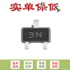 Solo 20 transistores triodos PNP originales MMBT3906T 3N SOT-523 40V 200mA
