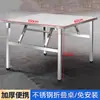 Mesa Dobrável, Mesa Dobrável de Aço Inoxidável, Mesa Dobrável Espessa para Exterior, Mesa Quadrada Doméstica e Comercial, Mesa para Barraca de Feira Noturna e Churrasco