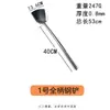Espátula de Acero Inoxidable Espesa 304 201 Espátula Cuchara para Cocina Casera Chef de Restaurante Cuchara Grande para Saltear Espátula de Hierro para Freír