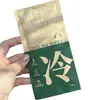Toalhetes Úmidos Refrescantes com Tecnologia Japonesa Cuidadosamente Selecionados para Remover o Suor e Refrescar, Toalhas com Sensação de Gelo que Refrescam Instantaneamente, Toalhas de Gelo que São Refrescantes e Previnem a Insolação, e São Usadas para Limpar o Suor