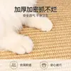 Tapete rascador natural de sisal para gatos al por mayor, antideslizante, resistente a los arañazos, no suelta pelusa, juguete duradero para mascotas, adecuado para todas las estaciones