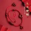 Tobillera de Cuerda Roja Cinnabar con los Doce Signos del Zodíaco para Mujer, Estilo Conmemorativo del Zodíaco, Joyería de Pie Tejida a Mano, Regalo de Vacaciones al por Mayor